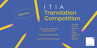 itia competition image